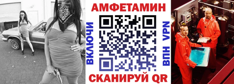 Купить Кимовск АМФЕТАМИН 98%