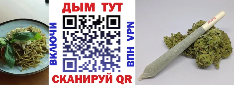 Купить где  Кимовск  Печенье с ТГК марихуана 