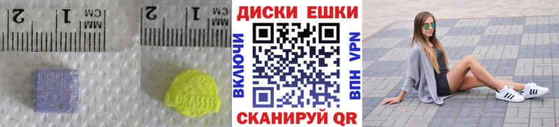 Экстази бентли  Купить где  Кимовск 