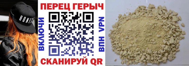 Купить где  Кимовск  ГЕРОИН герыч 