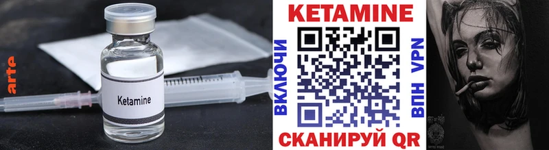 КЕТАМИН ketamine  Купить где  Кимовск 