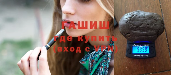 гашиш Дмитровск