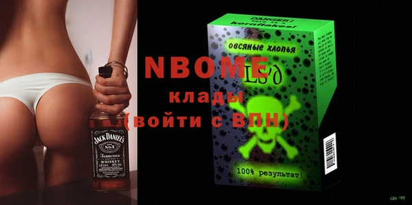 спайс Осташков