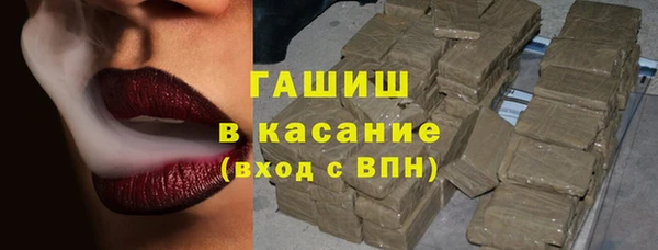 гашиш Дмитровск