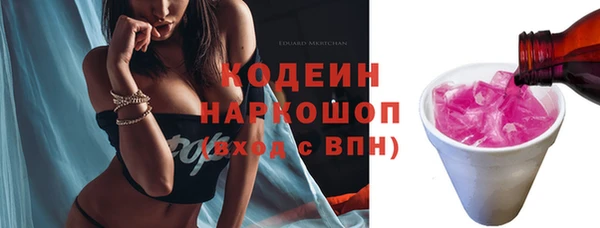 Альфа ПВП Дмитров