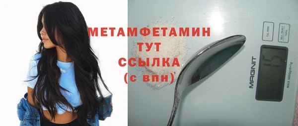 гашиш Дмитровск