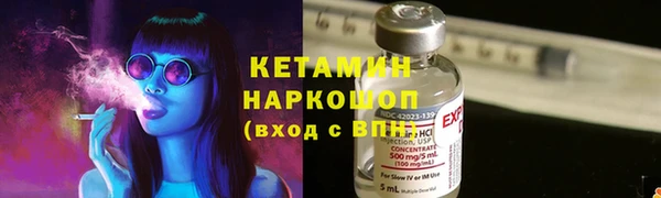 гашиш Дмитровск