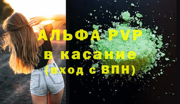 тгк Остров