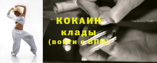 кокаин перу Дмитриев