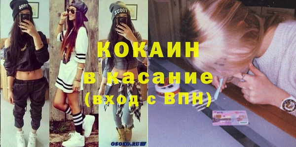 гашиш Дмитровск