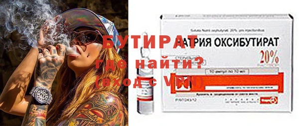гашиш Дмитровск