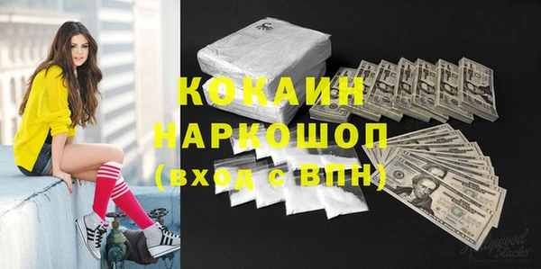 кокаин перу Дмитриев