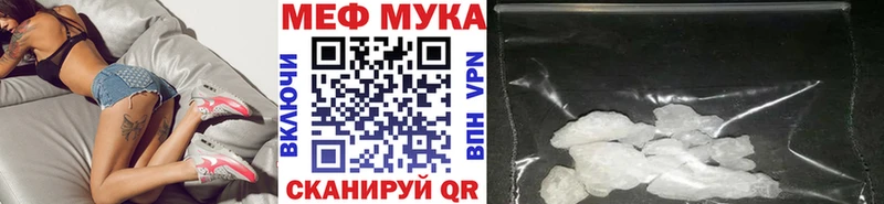 Мефедрон VHQ  Купить где  Кимовск 