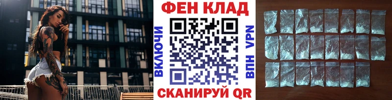 Купить где  Кимовск  Метамфетамин Methamphetamine 