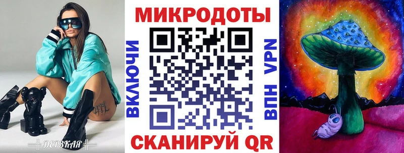 Галлюциногенные грибы мухоморы Купить Кимовск