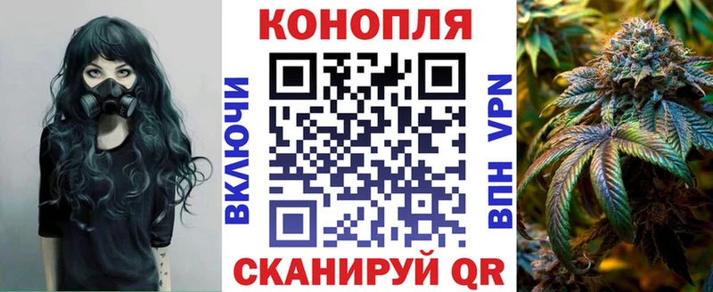 Марихуана марихуана  Купить где  Кимовск 